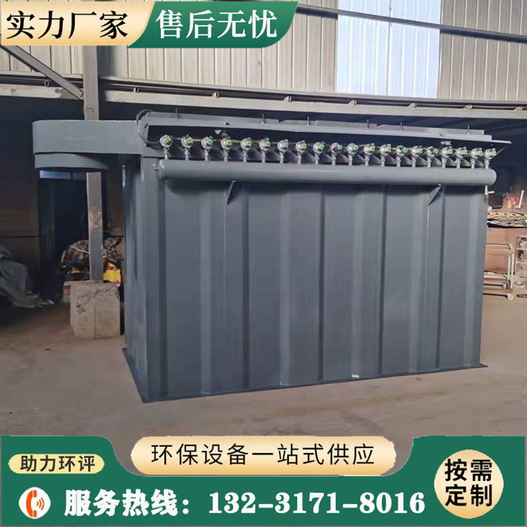 脈沖布袋除塵器