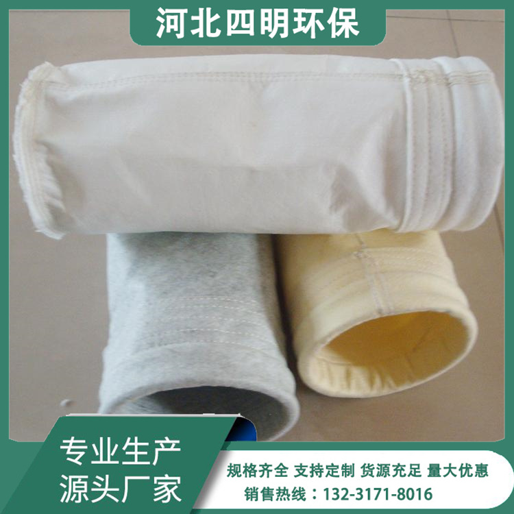 除塵濾袋