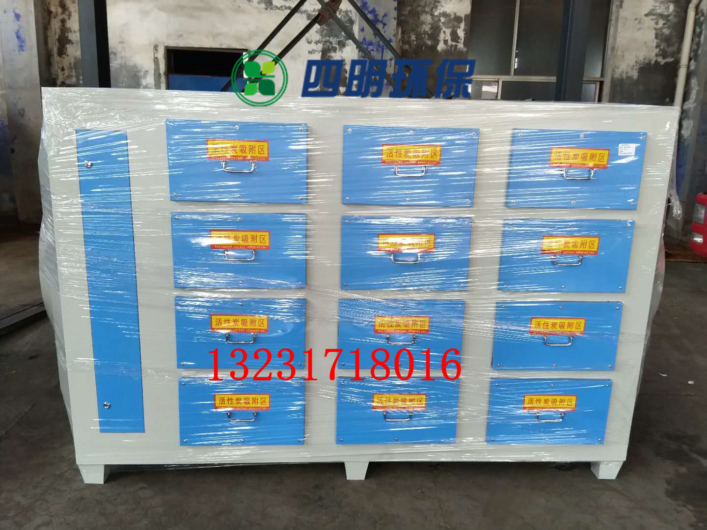 生物制藥廢氣治理設備 生物制藥廢氣治理設備