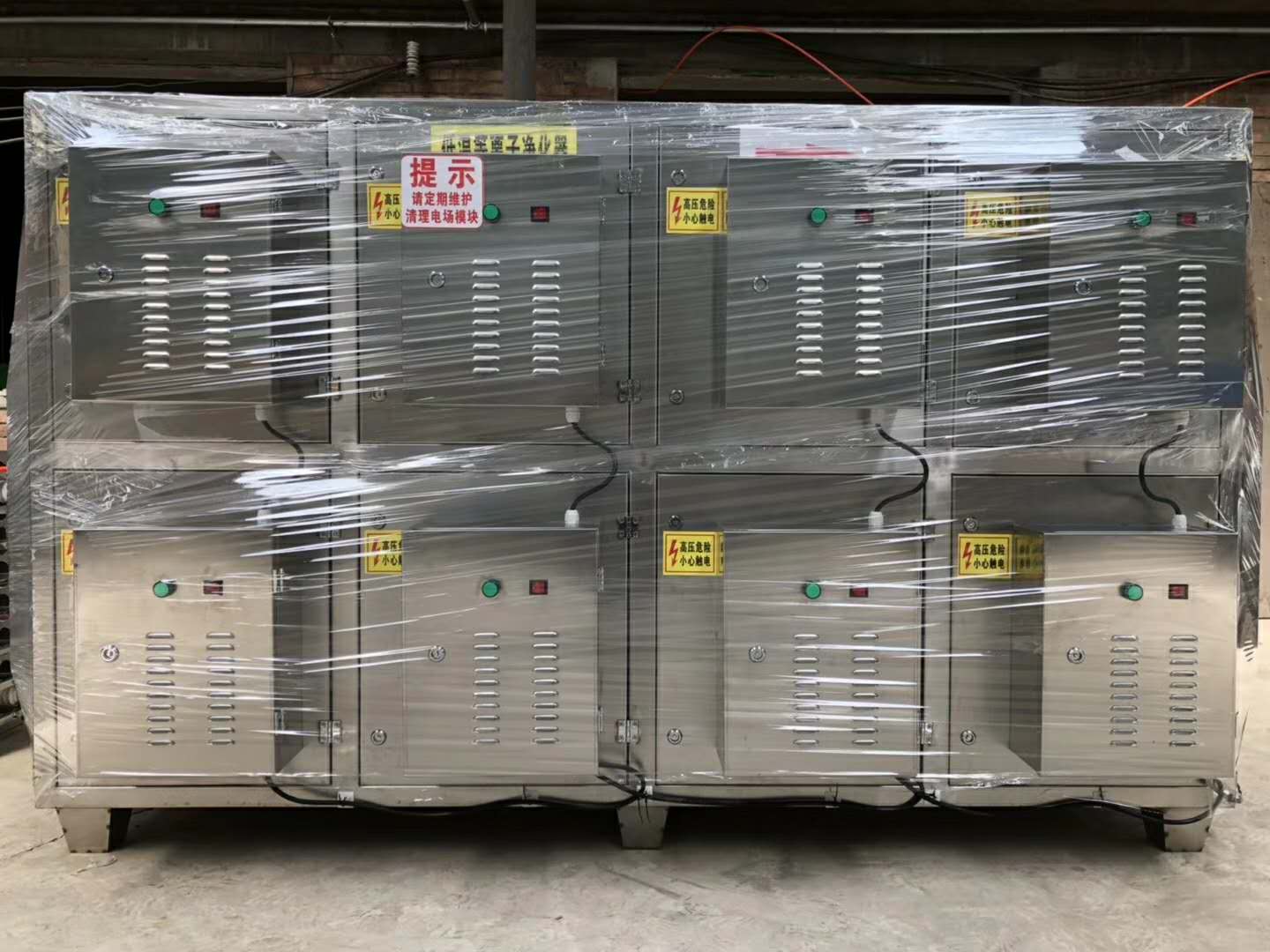 304不銹鋼等離子